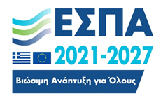 Χρηματοδόση από το ταμείο ΕΣΠΑ